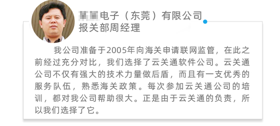 客戶評(píng)價(jià)