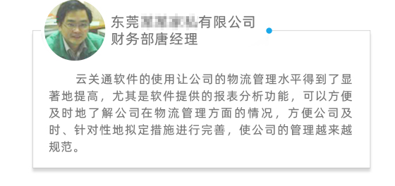 客戶評(píng)價(jià)