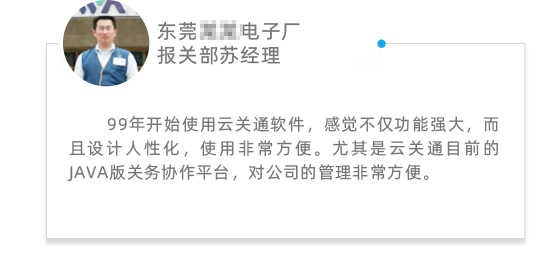 客戶評(píng)價(jià)