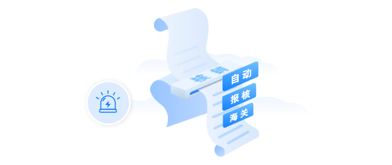 8、手冊報核模塊