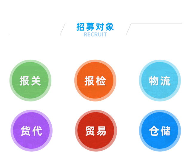 服務(wù)商招募令-手機(jī)版-640_10