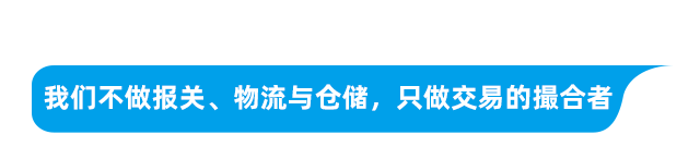 服務(wù)商招募令-手機(jī)版-640_15