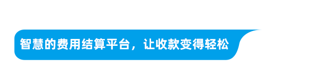 服務(wù)商招募令-手機(jī)版-640_25