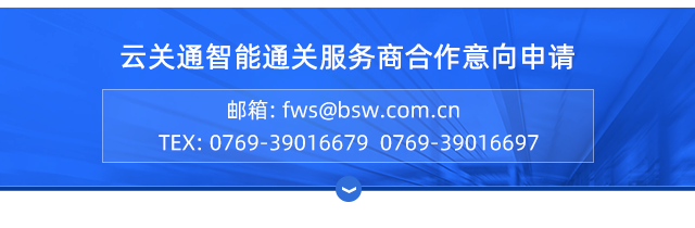服務(wù)商招募令-手機(jī)版-640_35