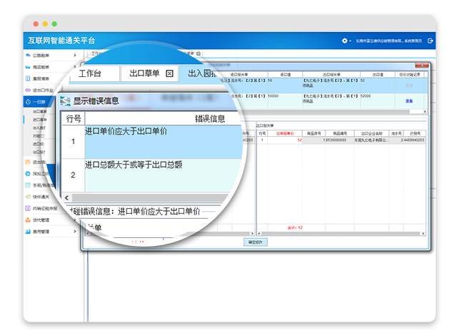 云關(guān)通保稅物流一日游