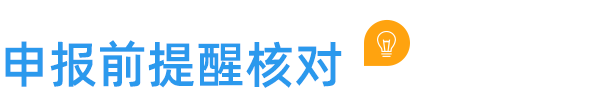 云關(guān)通深加工結(jié)轉(zhuǎn)云
