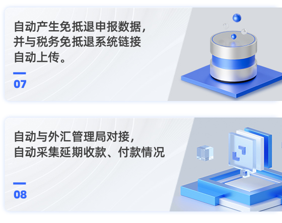  財(cái)稅開票系統(tǒng)(全電票)