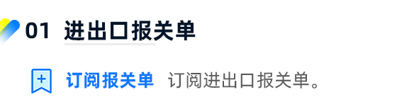  財(cái)稅開票系統(tǒng)(全電票)