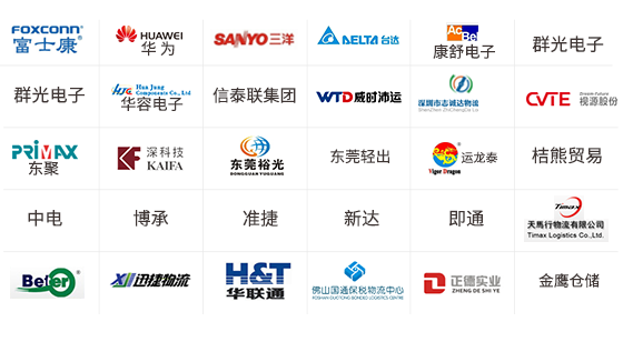 云關通海運艙單典型客戶